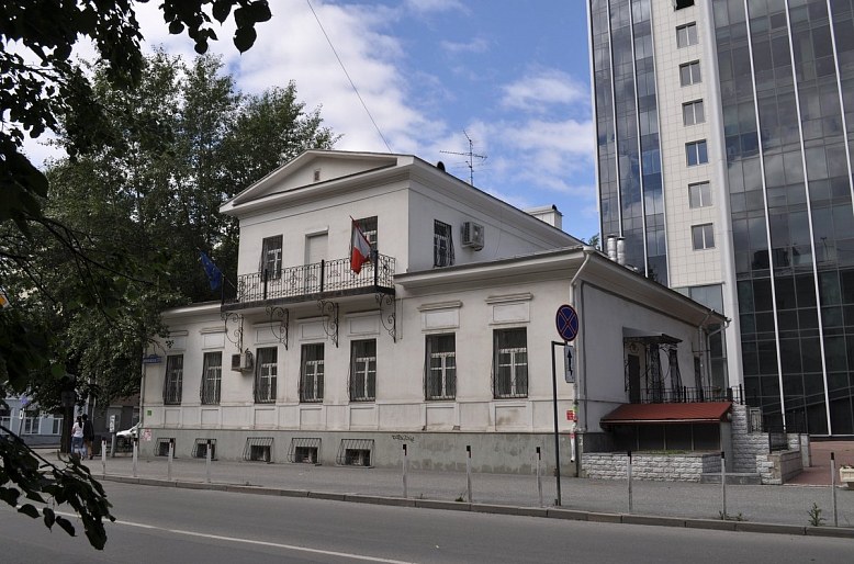 Почетное консульство Австрийской республики 